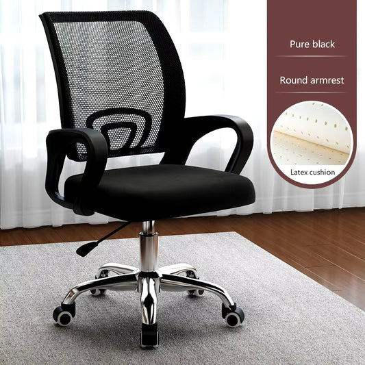 Latex Office Chair Ergonomic Chair Home Computer Swivel Chair Mesh Back Student Chair Simple Conference Chair Adjustable